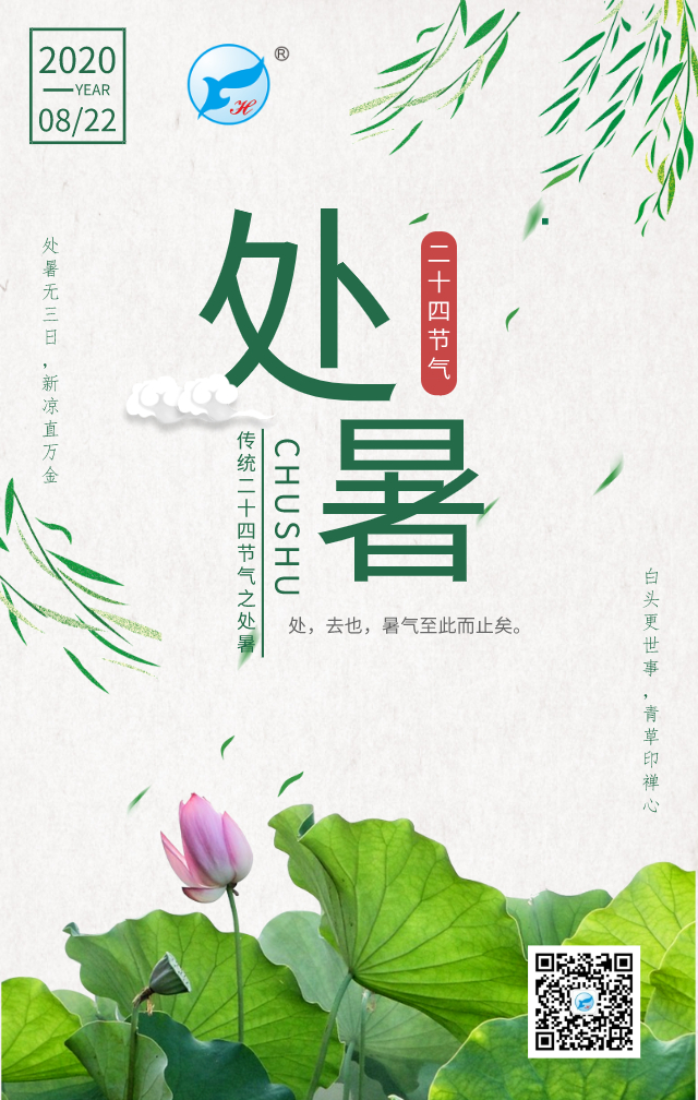 默认文件1597975198323.jpg